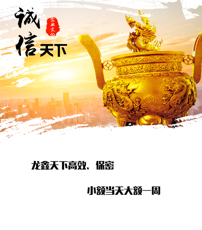铁东要债公司